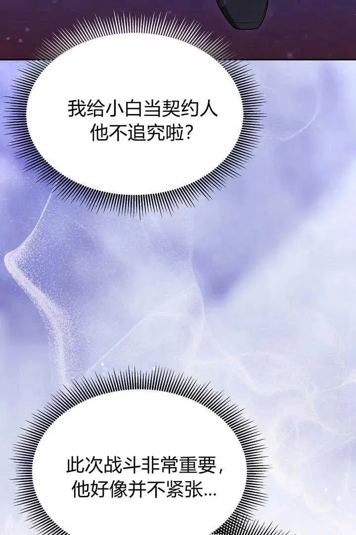 第45话106