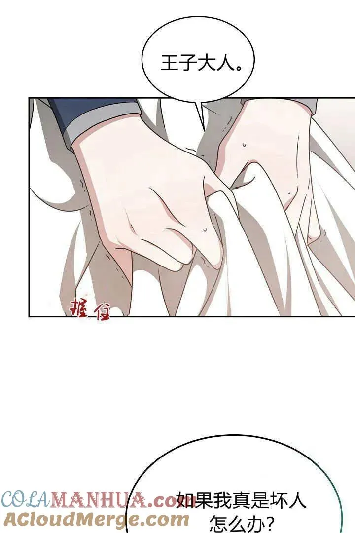 第29话42