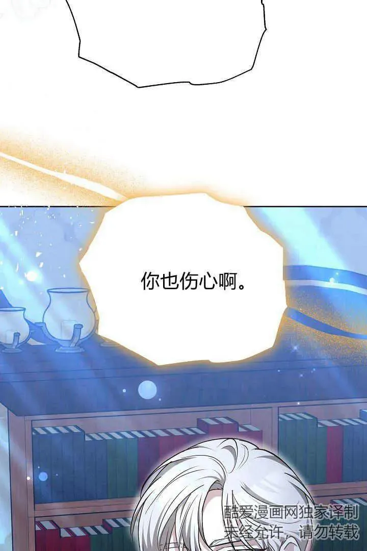 第21话95