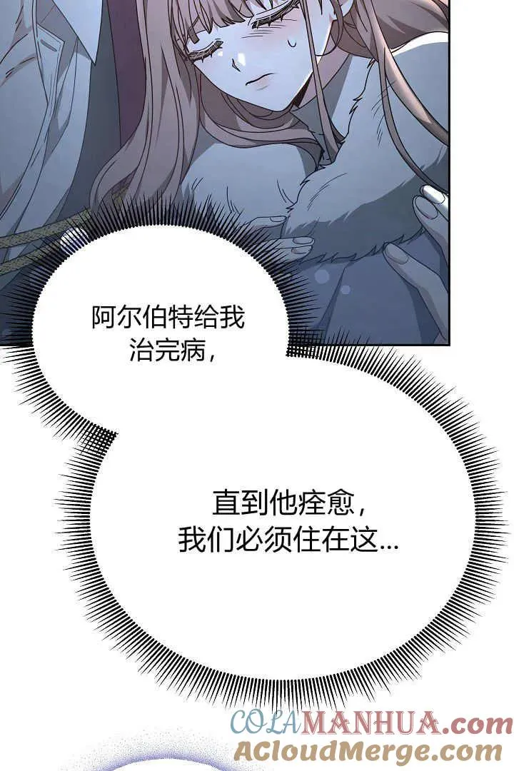 第24话56