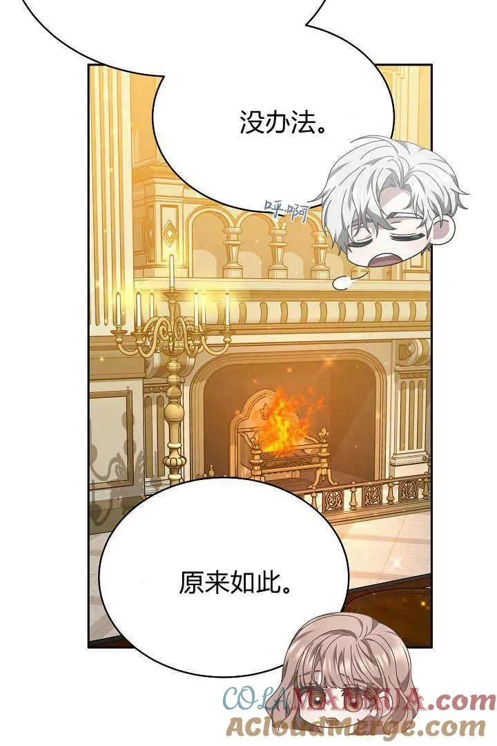 第24话84
