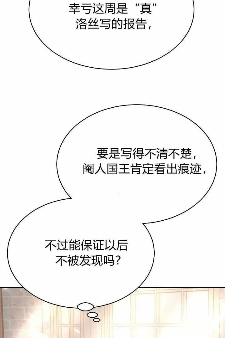 第04话142