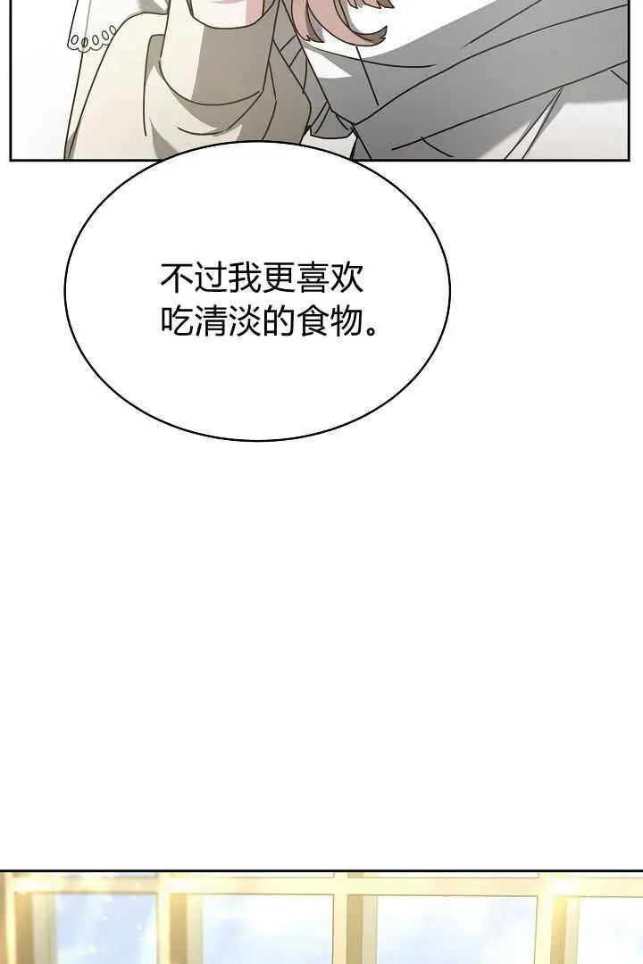 第19话86