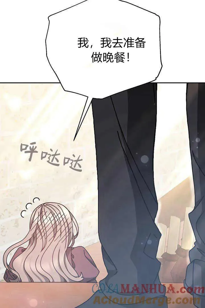 第11话64