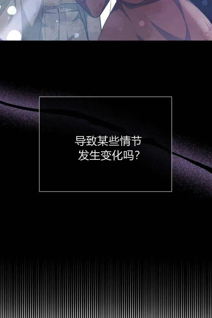 第22话75