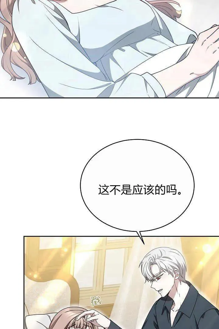 第21话14