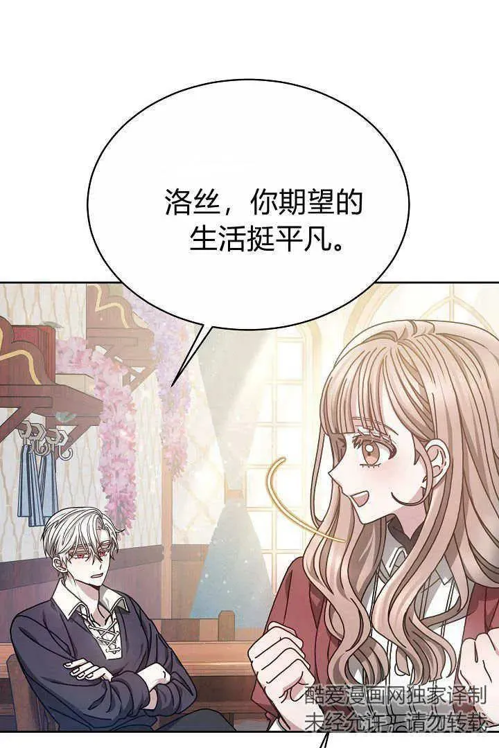 第10话71