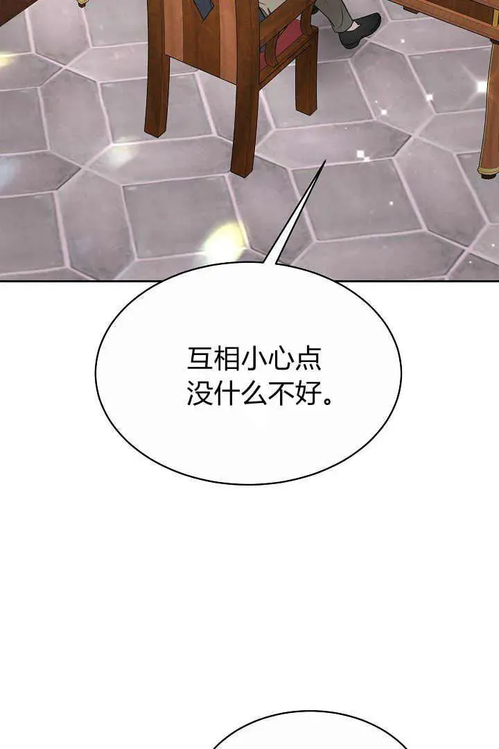 第05话114