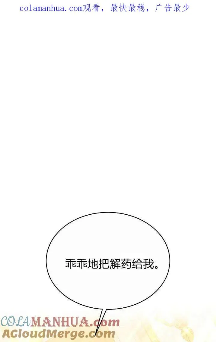 第16话0