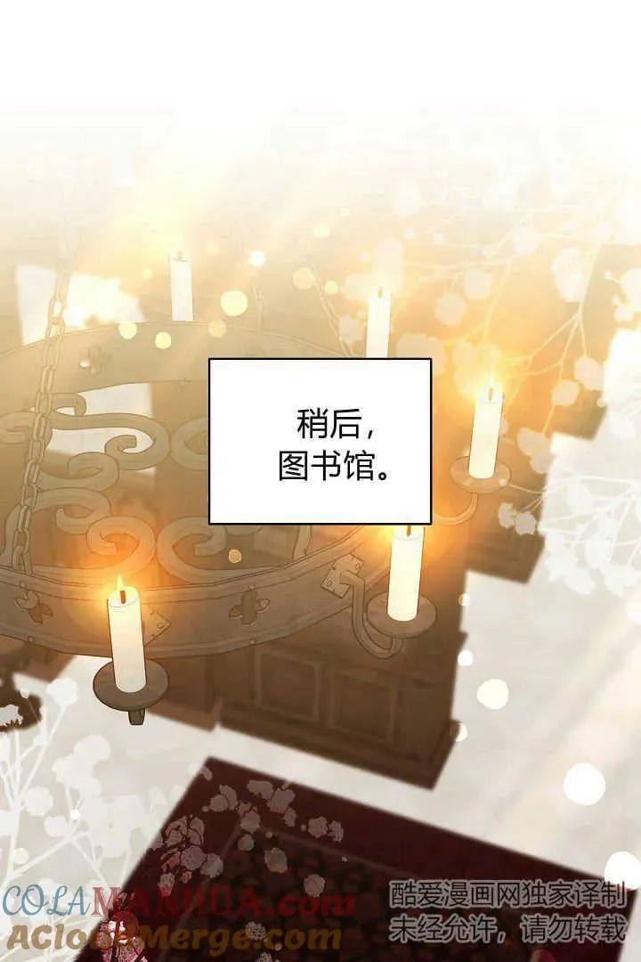 第31话20