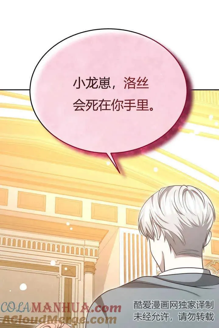 第44话76