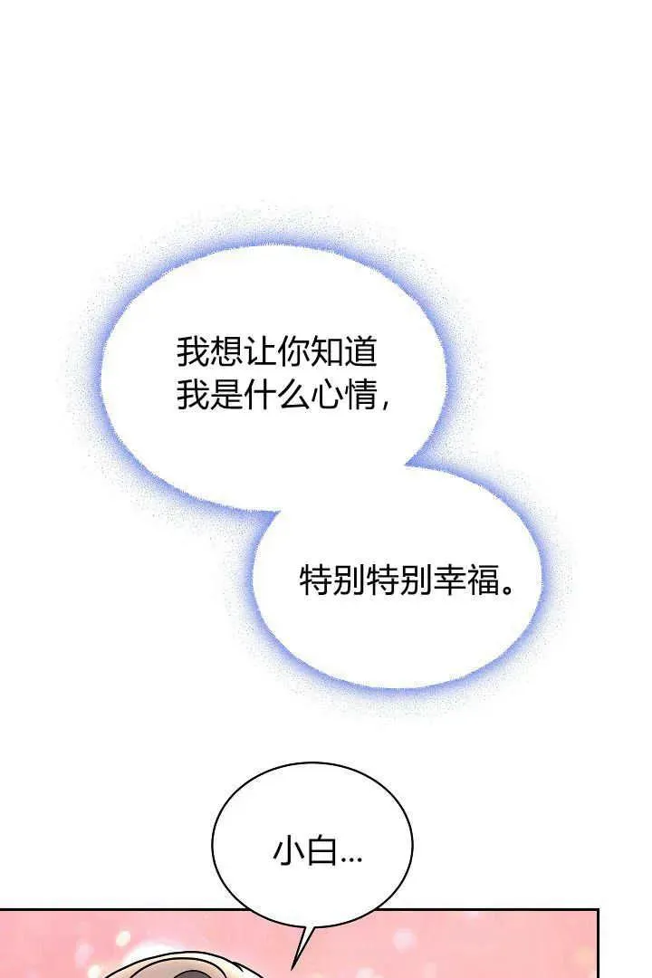 第47话29