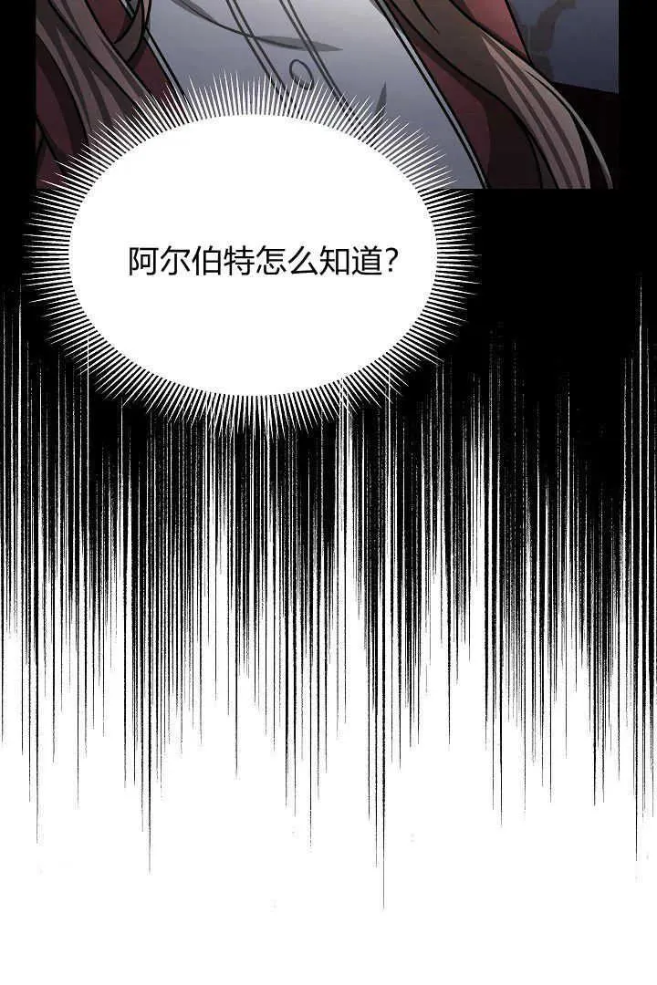 第48话66