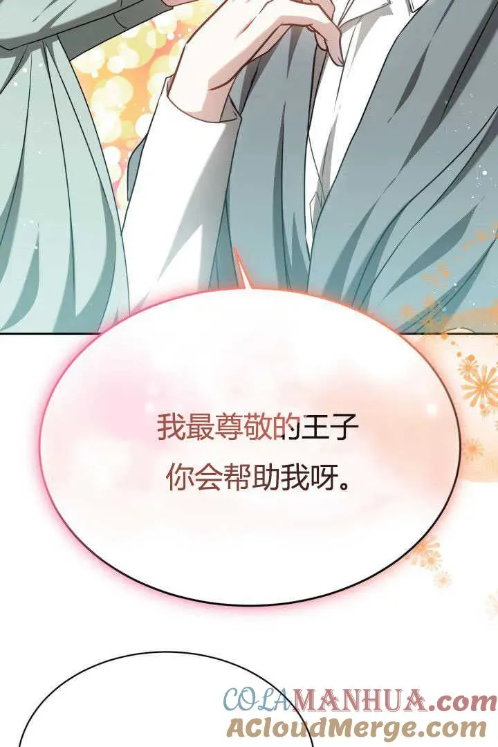 第44话44