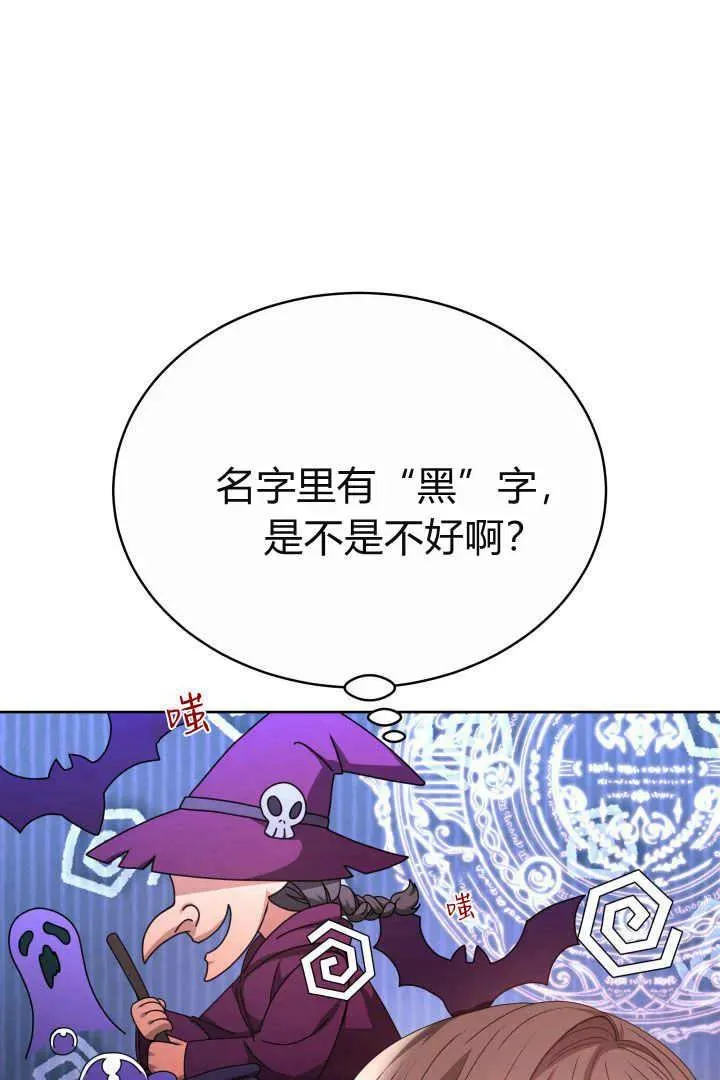 第22话29