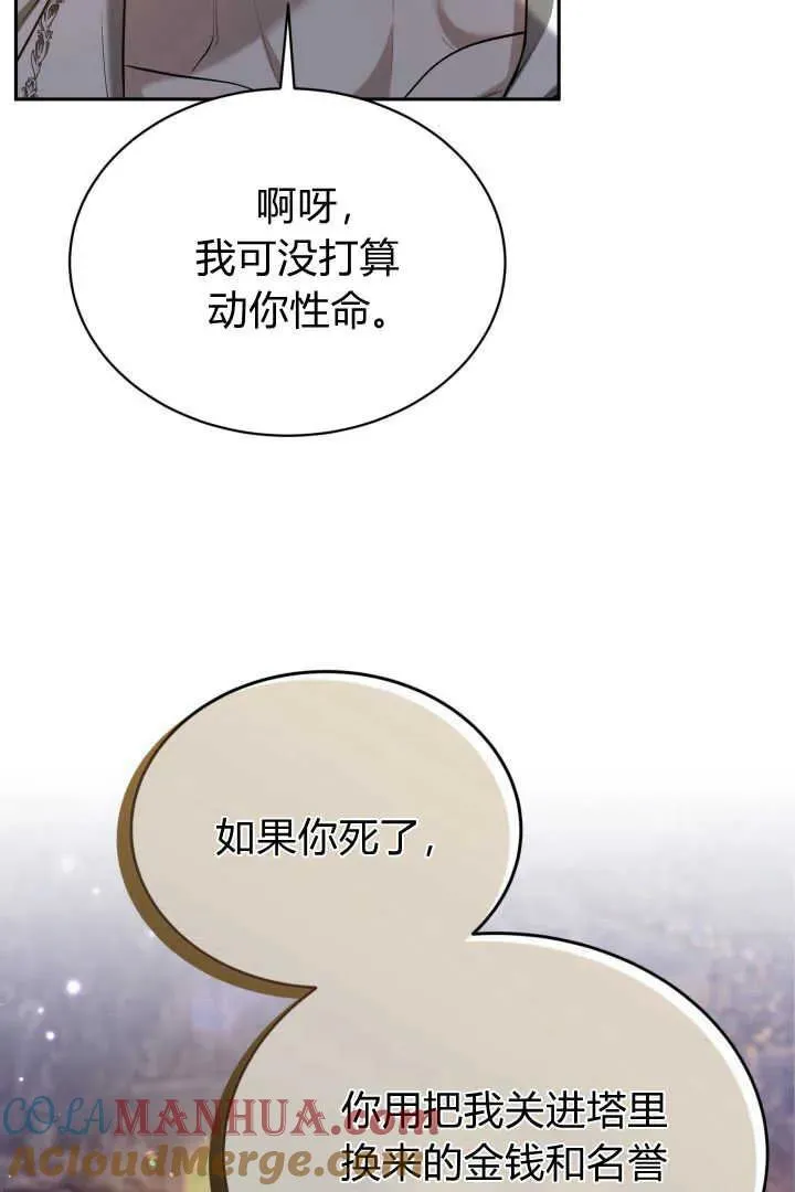 第41话84
