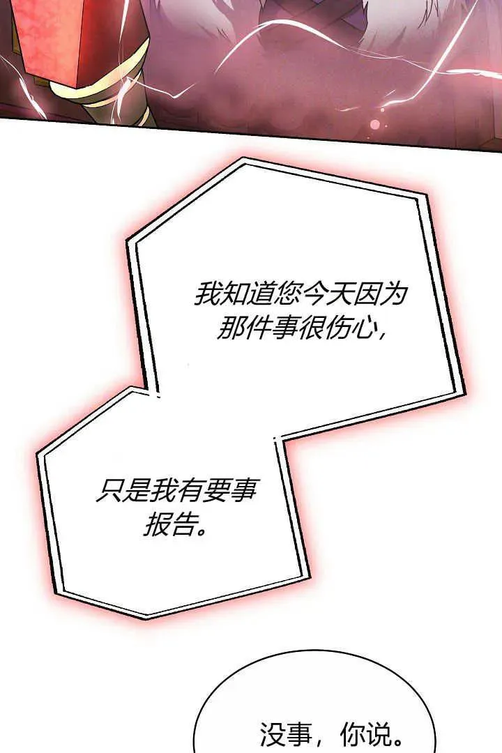第12话83