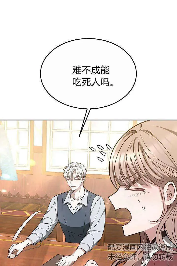 第05话34