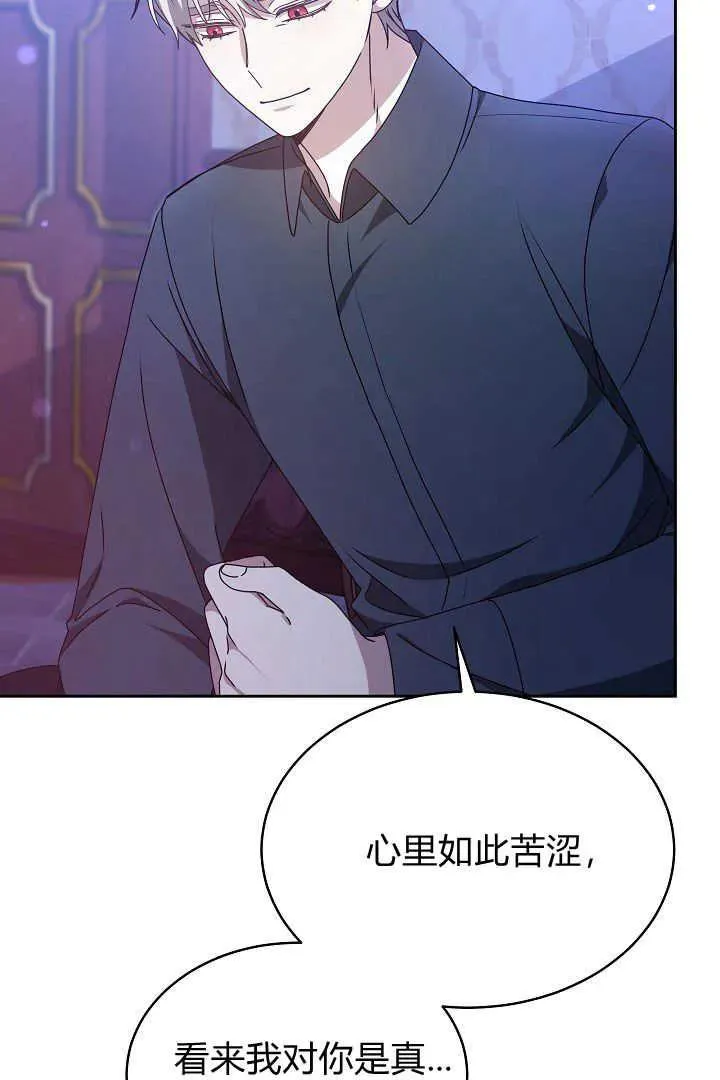 第20话50