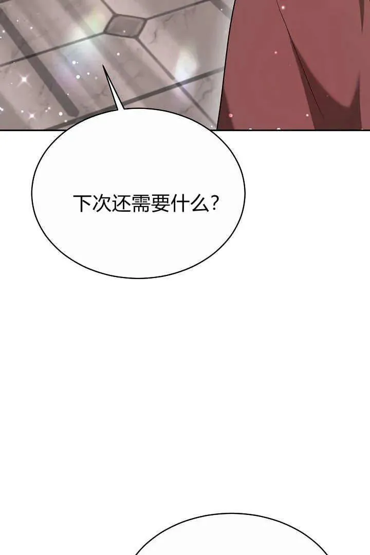 第05话5