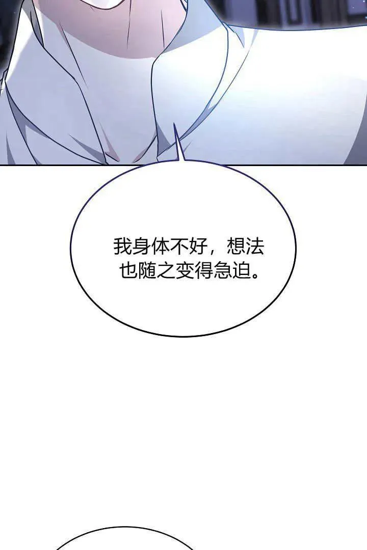 第32话26