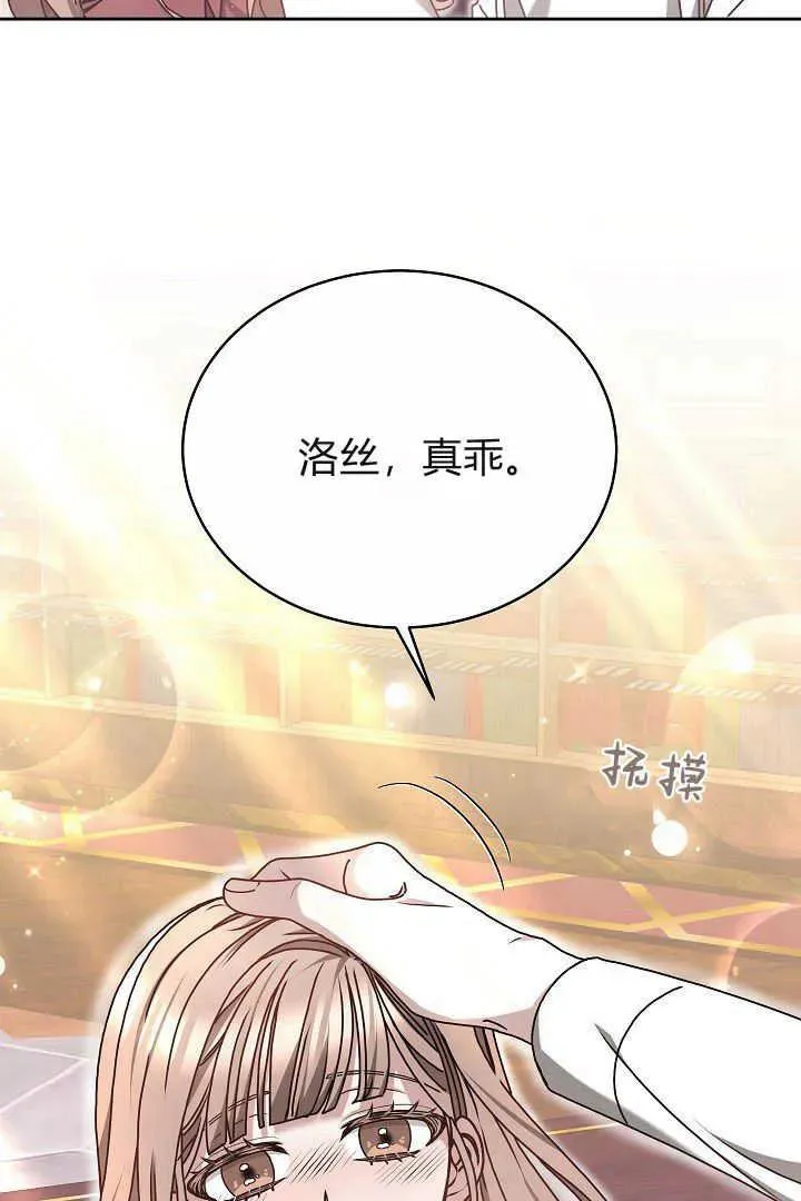 第14话50