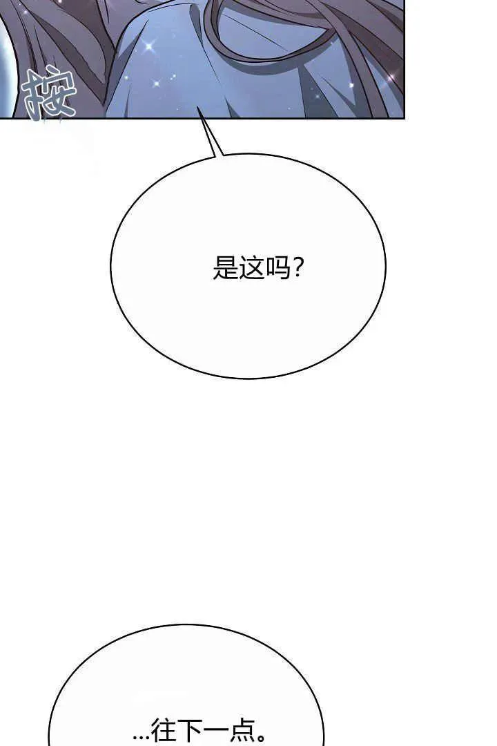 第21话99