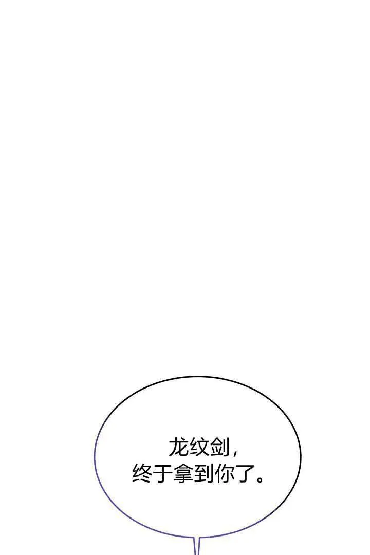 第45话29