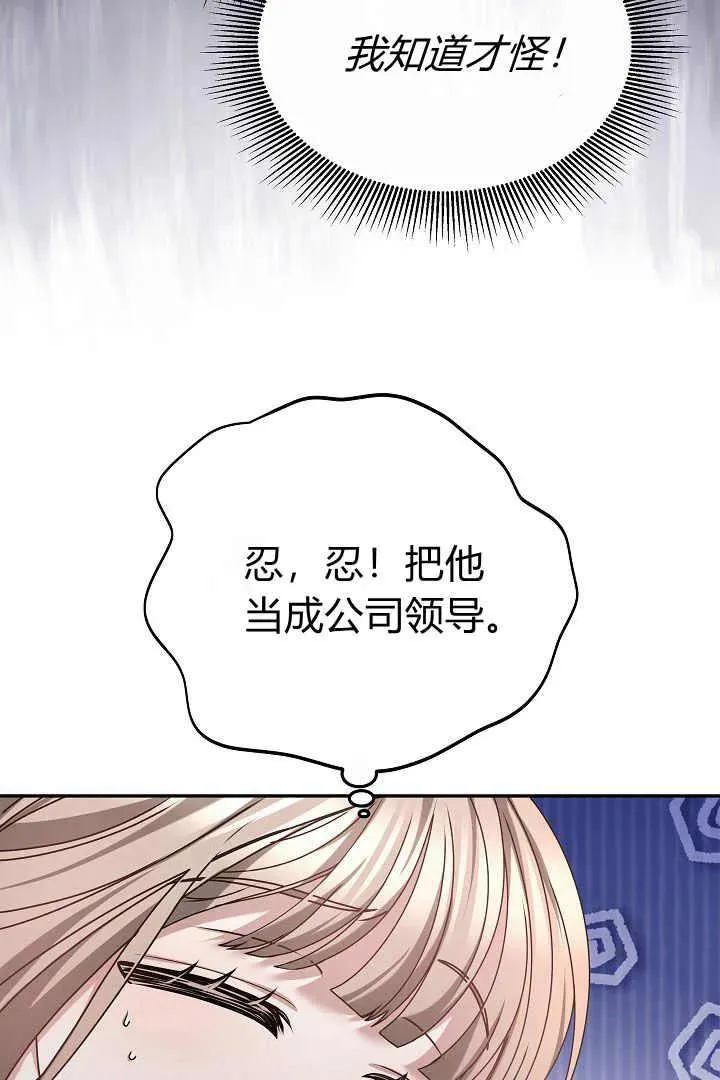 第16话5