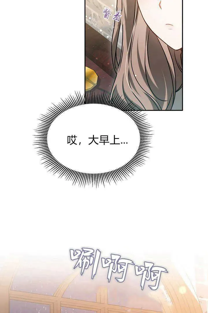 第47话8