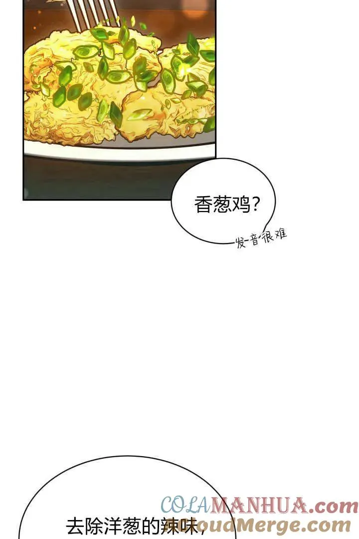 第44话8