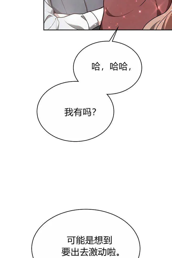 第06话5