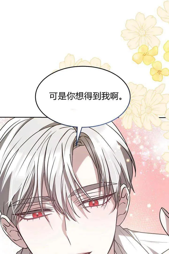 第02话37