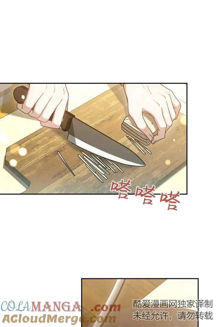 第47话12