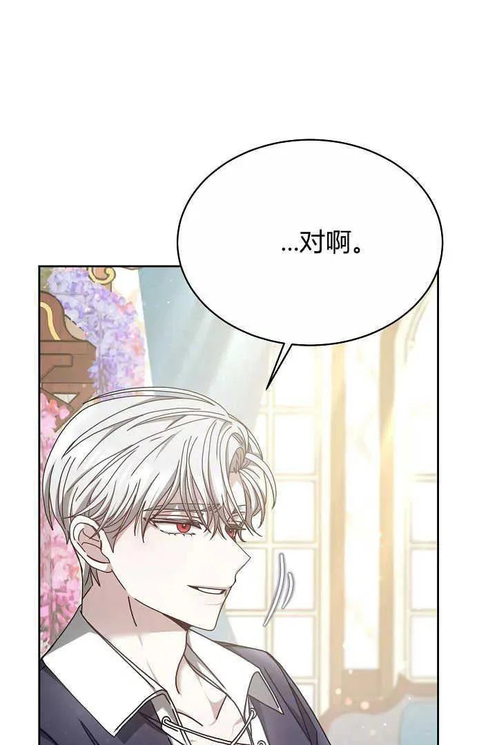 第10话90