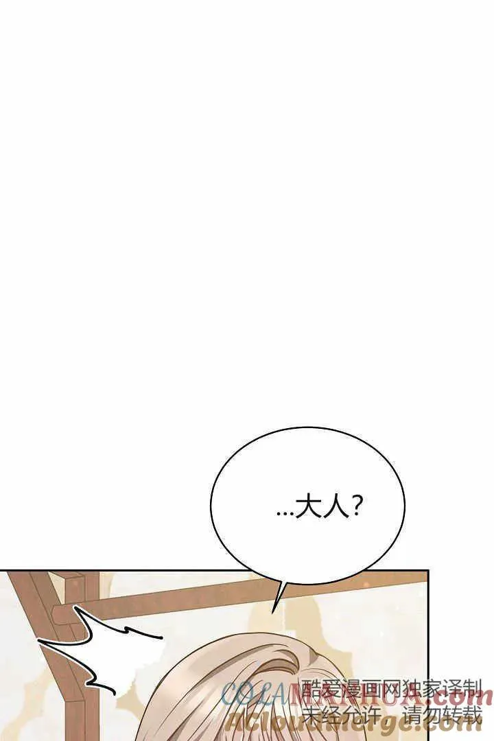 第04话28