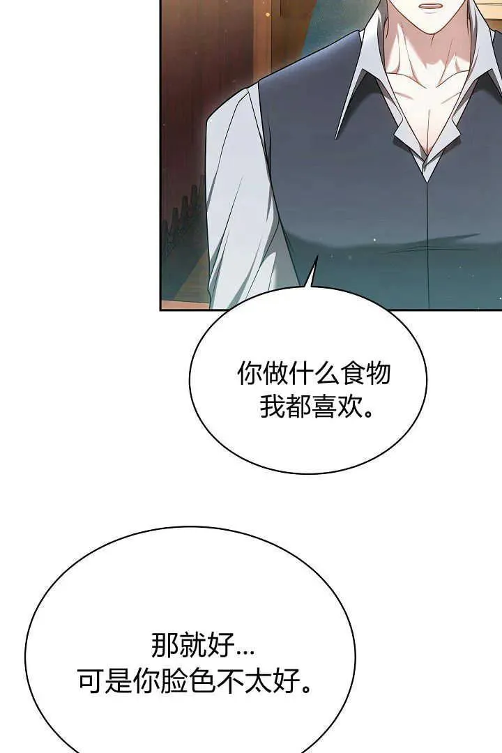 第47话49