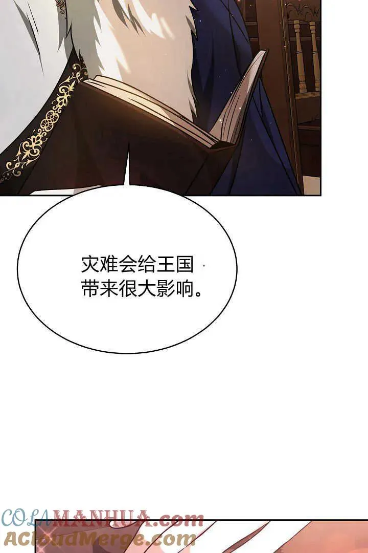 第31话80