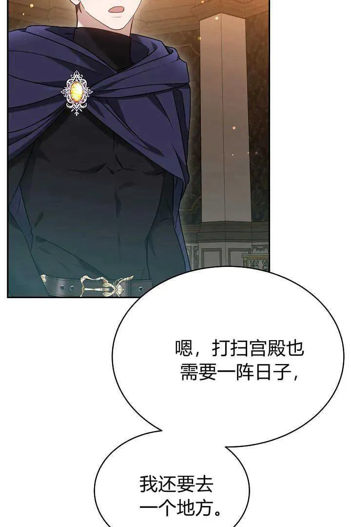 第45话57