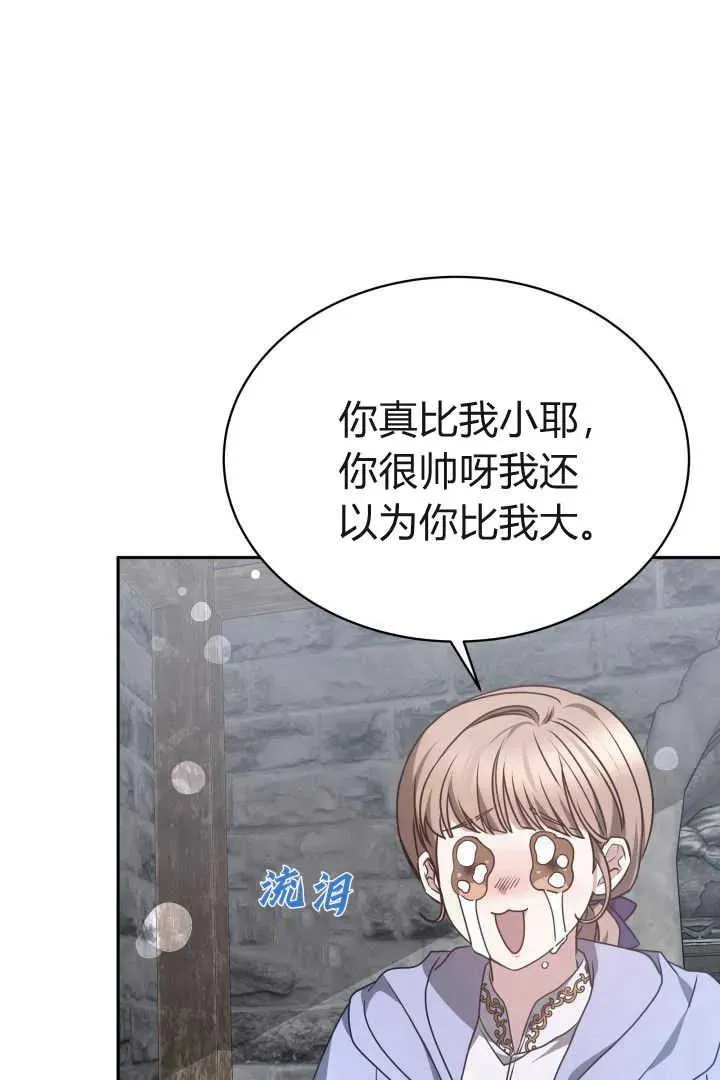 第38话21