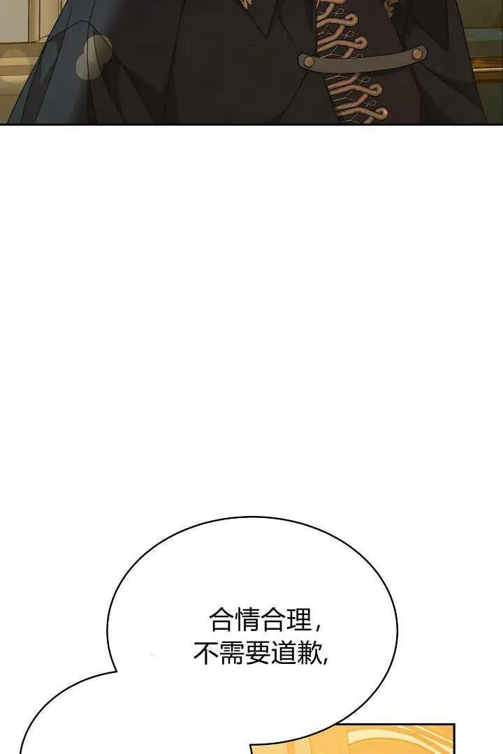 第24话73