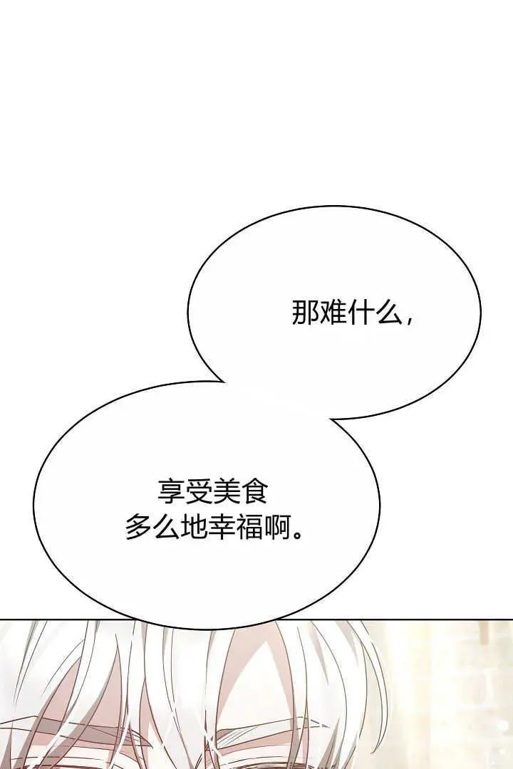 第07话26