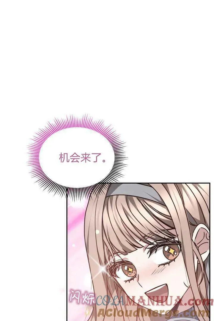 第28话57