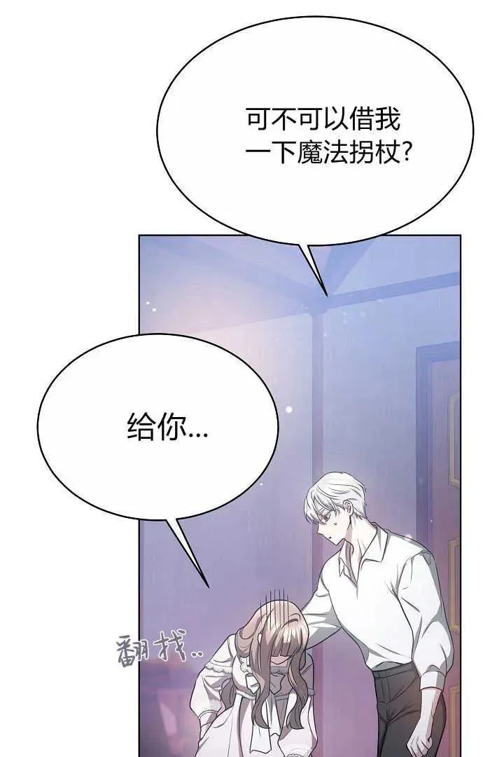 第07话67