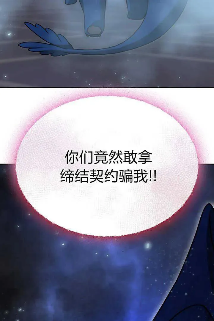 第40话51