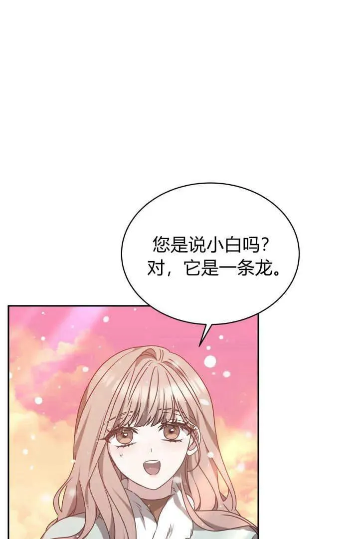 第37话45