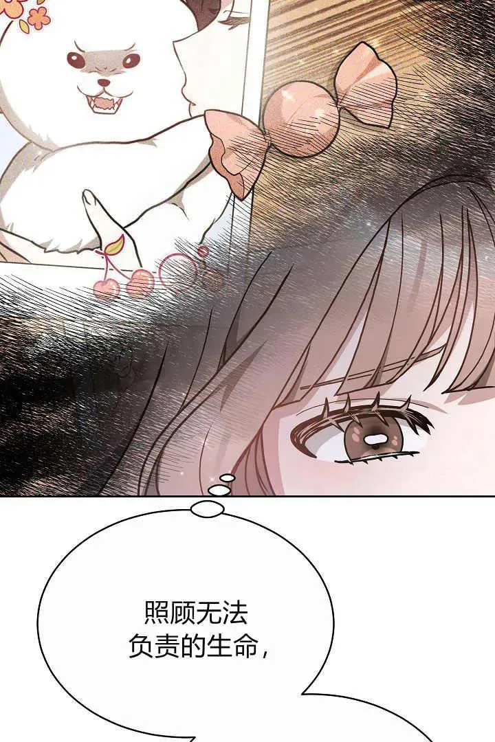 第09话87