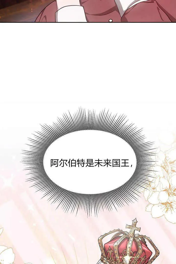 第02话5