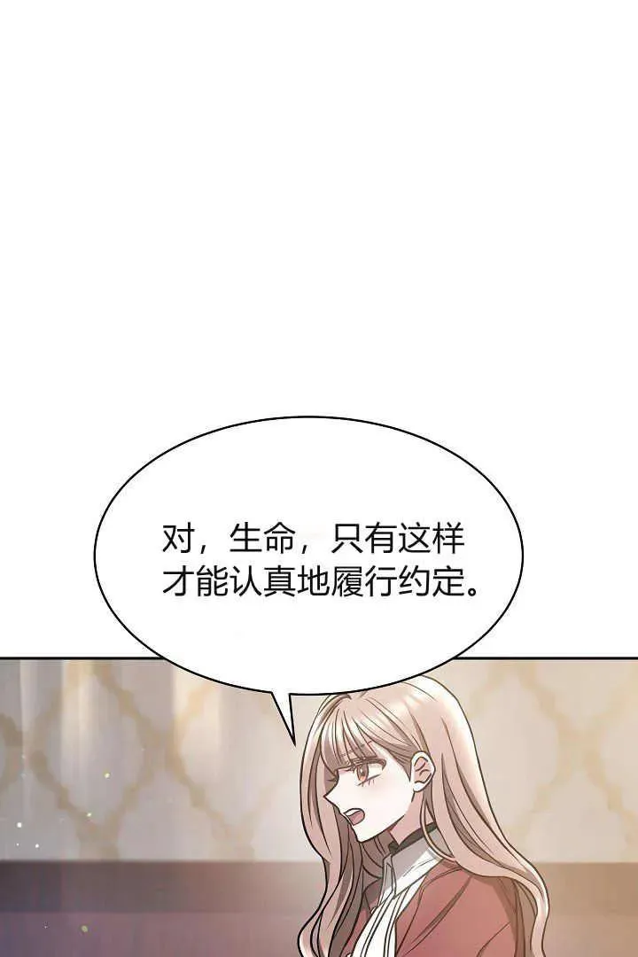 第03话79