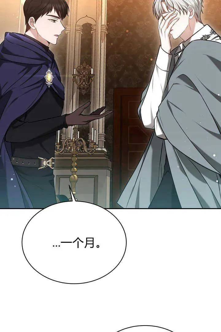 第45话54